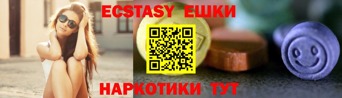 МЕТАМФЕТАМИН  Вход с VPN  Мефедрон кристаллы  Майкоп  Alpha-PVP СОЛЬ кристаллы  Гашиш  ЭКСТАЗИ  АМФ   Каннабис  Cocaine 
