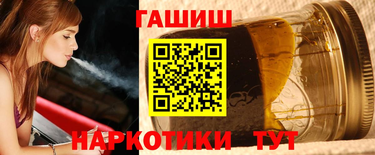 Майкоп  ГАШИШ hashish  Вход с VPN  ГАШИШ  ГАШИШ ice o lator 