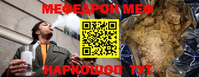 альфа пвп Донецк