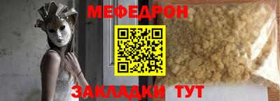 а пвп мука Заводоуковск