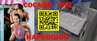 альфа пвп Донецк