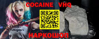 индика Заволжье