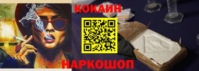 мефедрон VHQ Донской