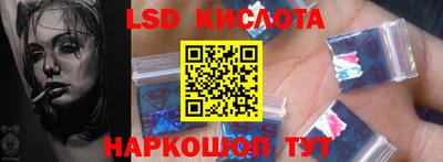 альфа пвп Донецк