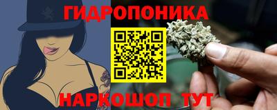 альфа пвп Донецк