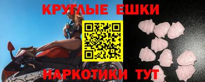 мефедрон VHQ Донской