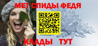 альфа пвп Донецк