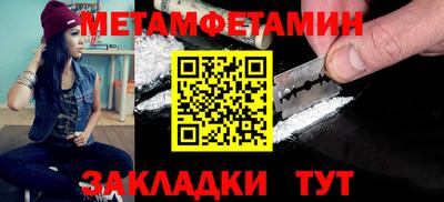 альфа пвп Донецк