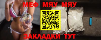 мефедрон VHQ Донской