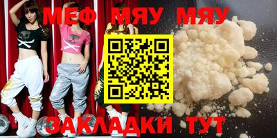 мефедрон VHQ Донской