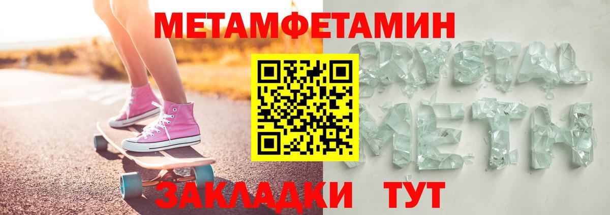Майкоп  МЕТАМФЕТАМИН Methamphetamine  МЕТАМФЕТАМИН Methamphetamine  Вход с VPN 